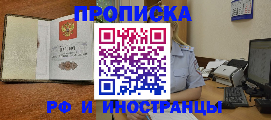 пропишу в квартире в Гурьевске